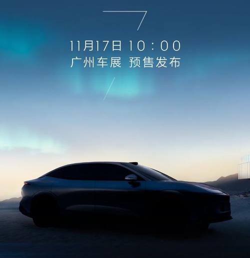 广州天河区风海信企业管理咨询极氪汽车发布智能汽车全域AI，比亚迪的未来服务提升用户体验